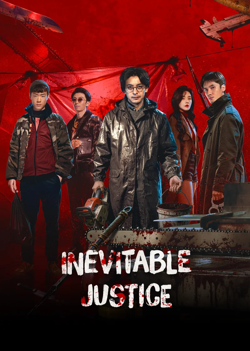 Inevitable Justice