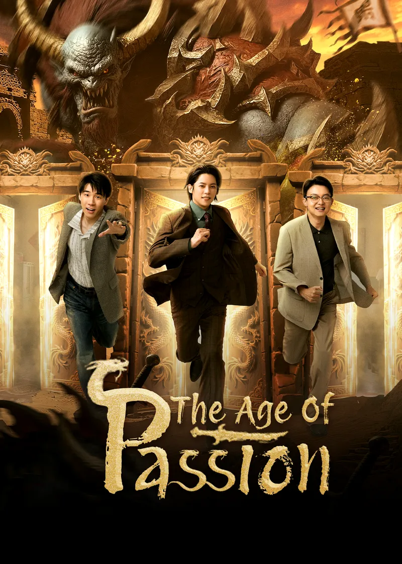La edad de la pasión