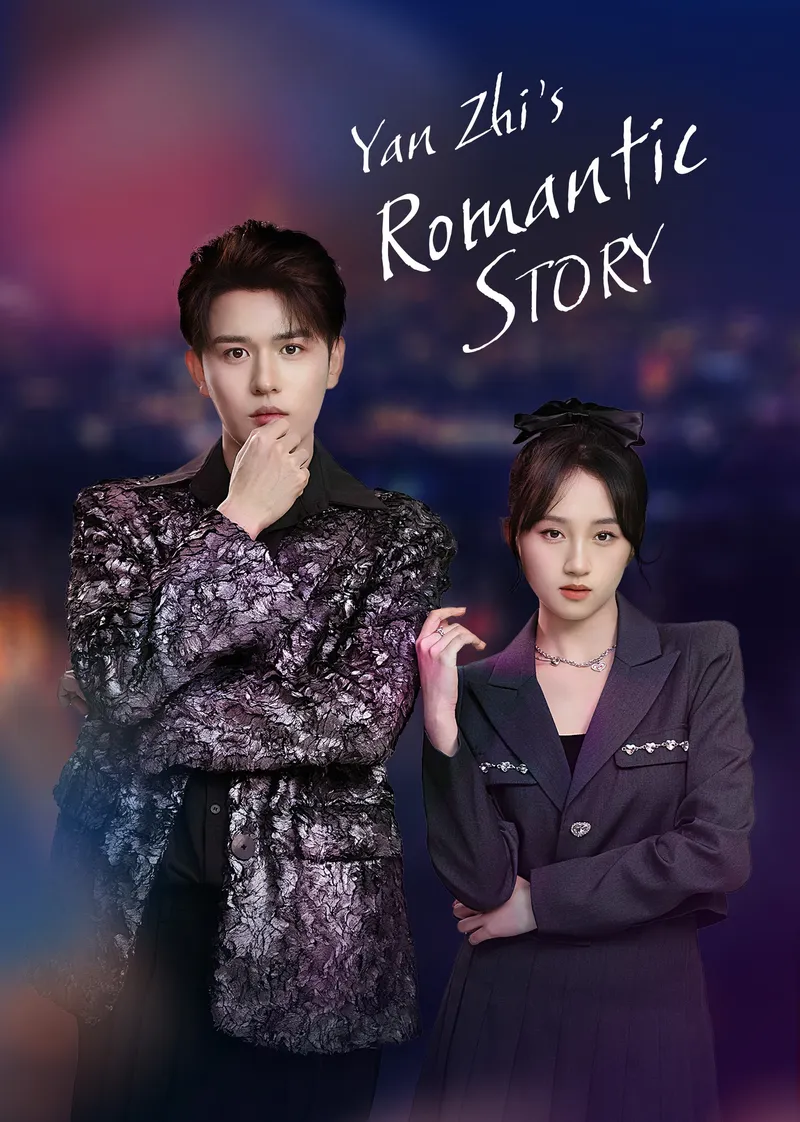 La romántica historia de Yan Zhi