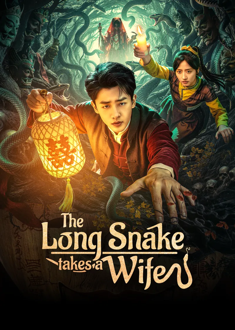 La serpiente larga toma una esposa