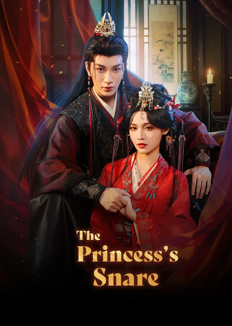 La Trampa de la Princesa — póster