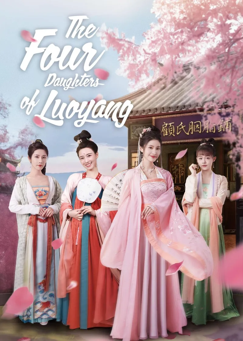 Las cuatro hijas de Luoyang