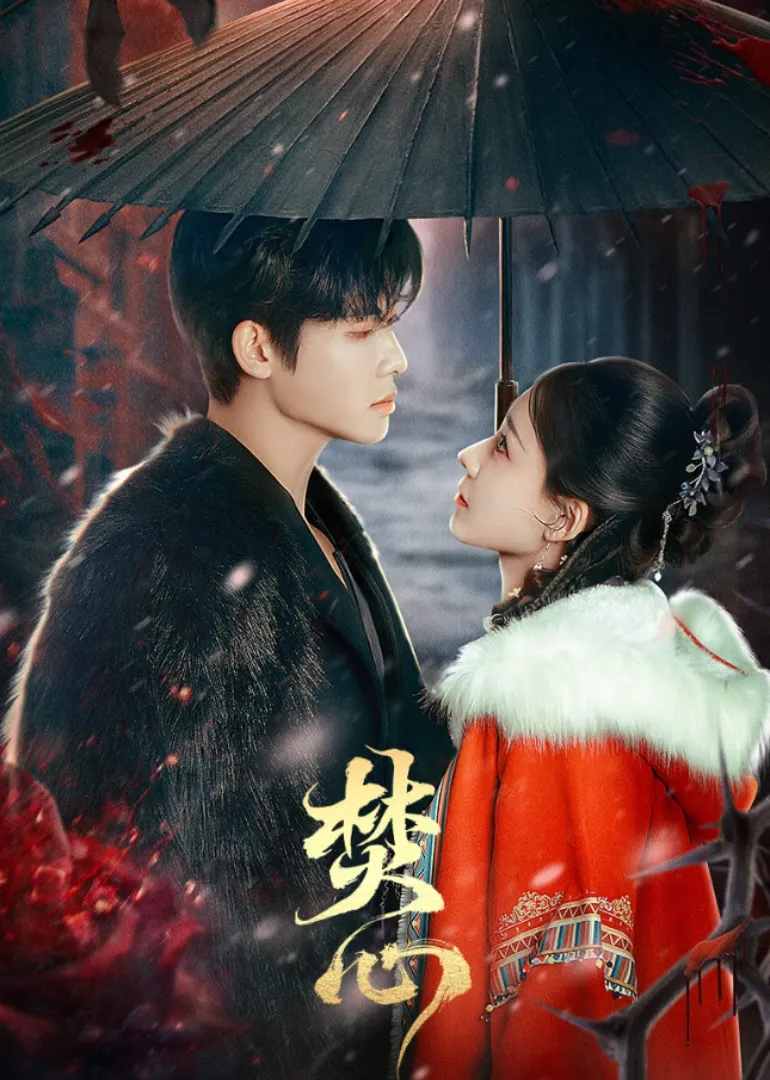 Love Beyond The Curse (Thai Ver.)