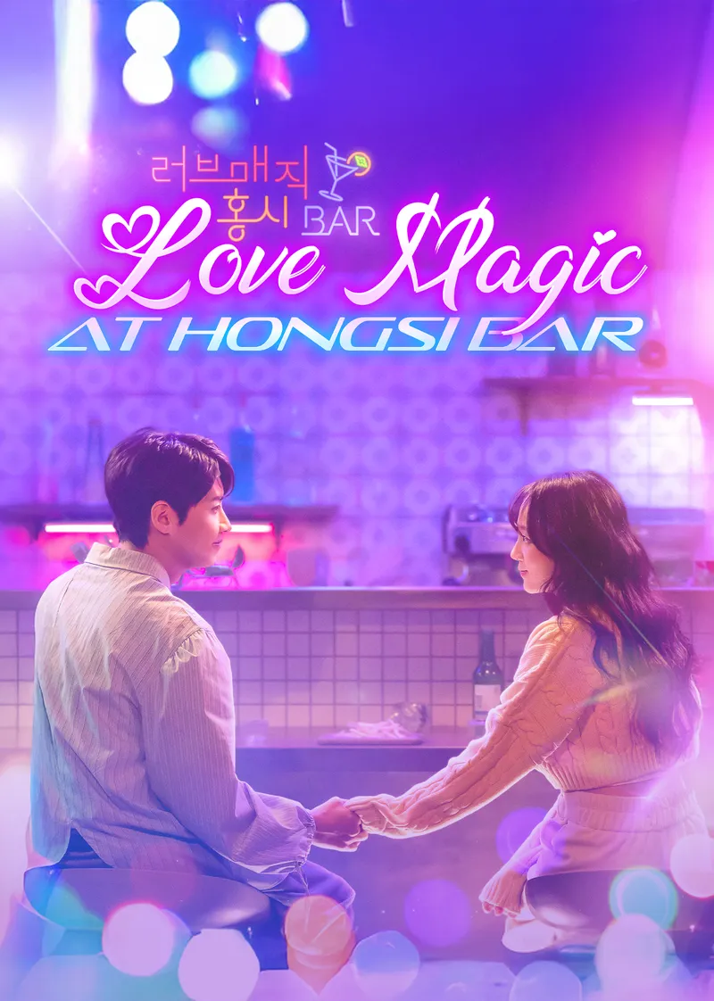 Love Magic at Hongsi Bar