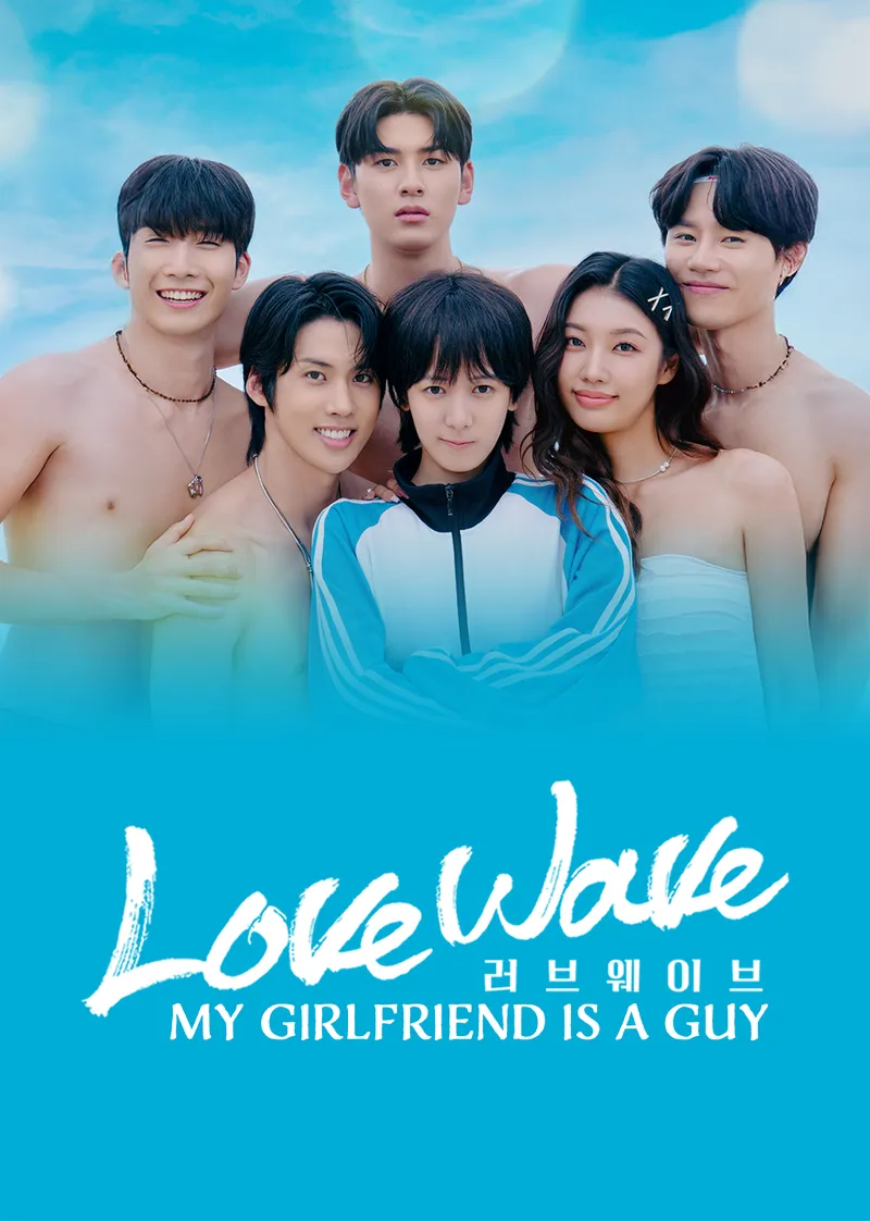 LOVE WAVE: My Girlfriend Is a Guy — poster