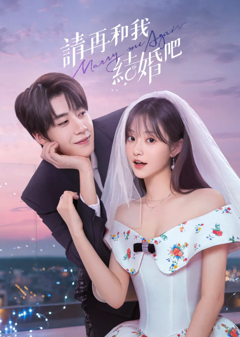 Marry Me Again(English Ver.)