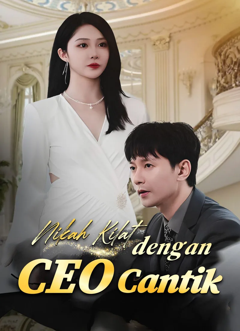 Matrimonio relámpago con una bella CEO — póster
