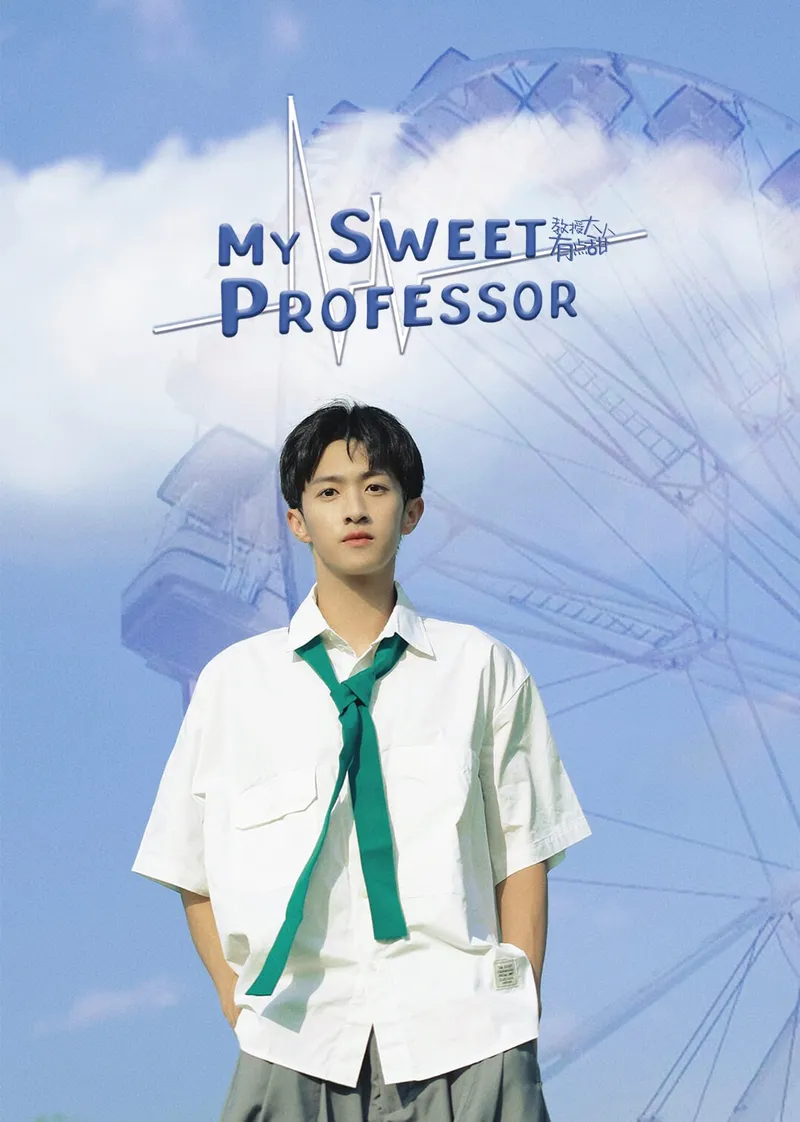 Mi querido profesor