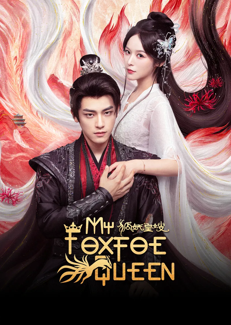 My Foxfoe Queen