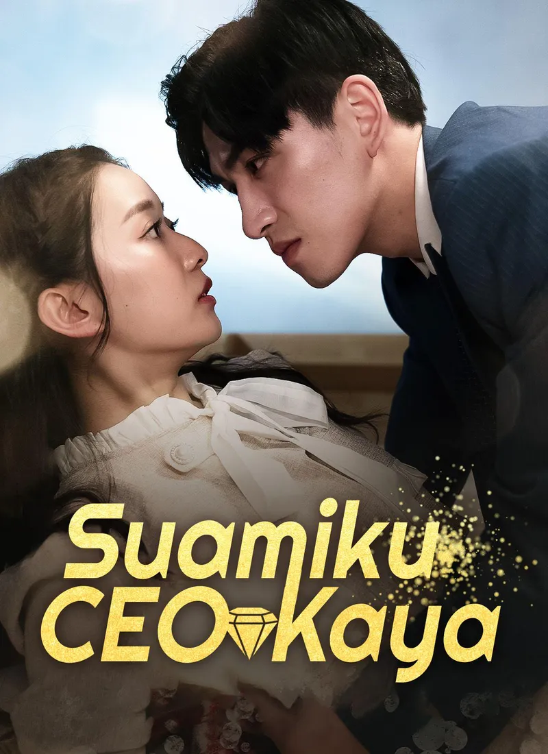 My Husband Is a Wealthy CEO(Indonesian Ver.) — poster
