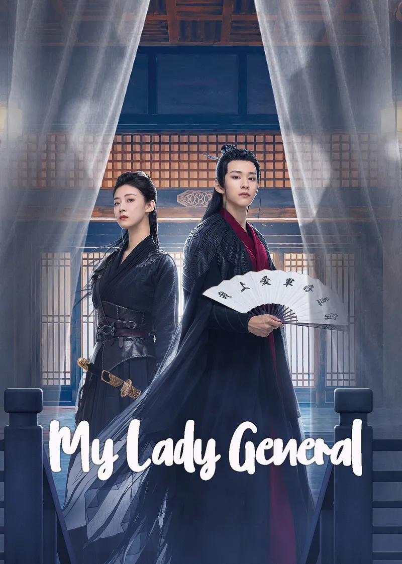 My Lady General