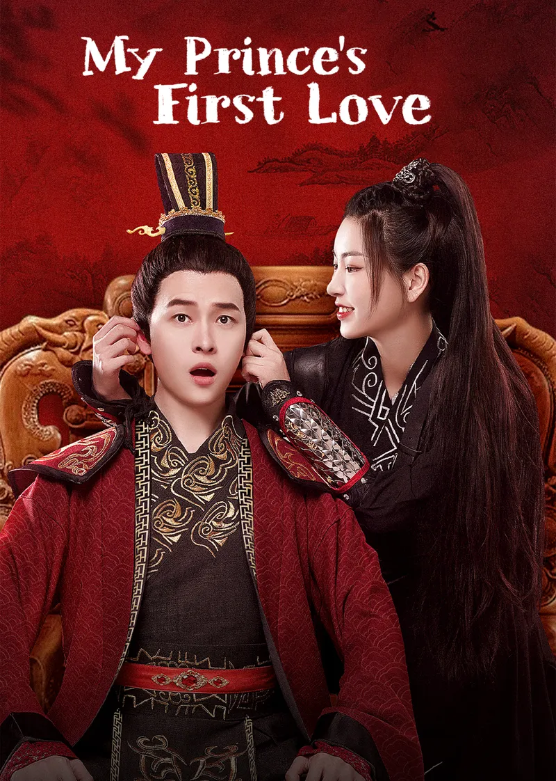 My Prince's First Love