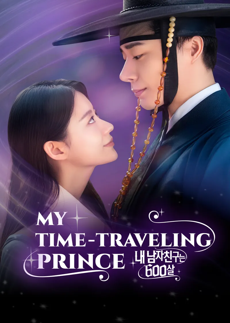My Time-Traveling Prince — poster