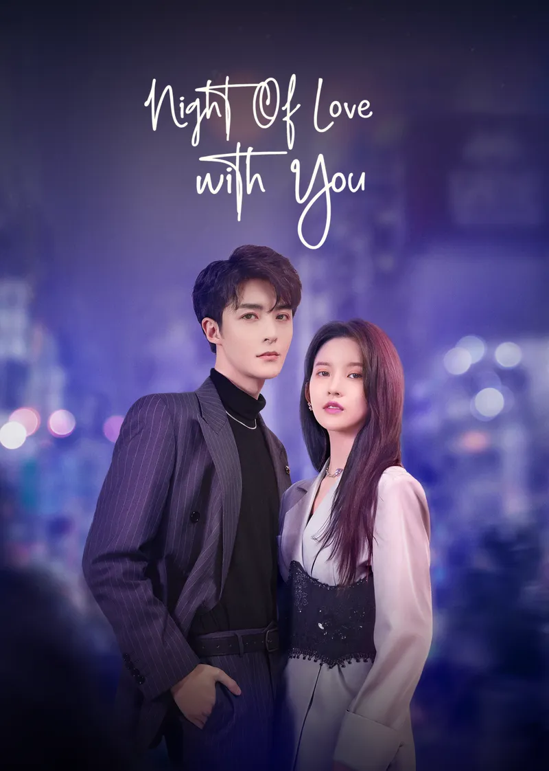 Night of Love With You — poster