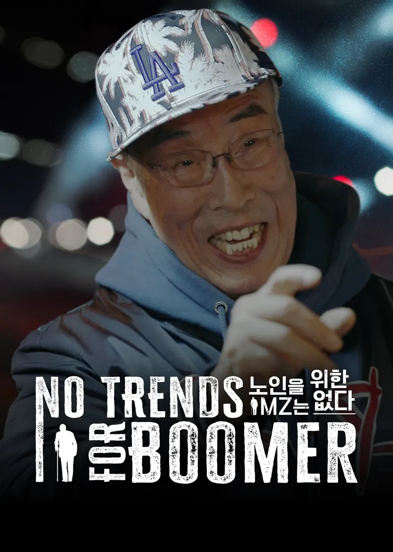 No Trends for Boomer