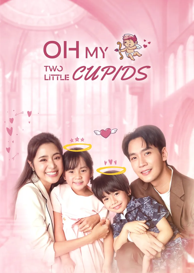 Oh My Two Little Cupids — poster