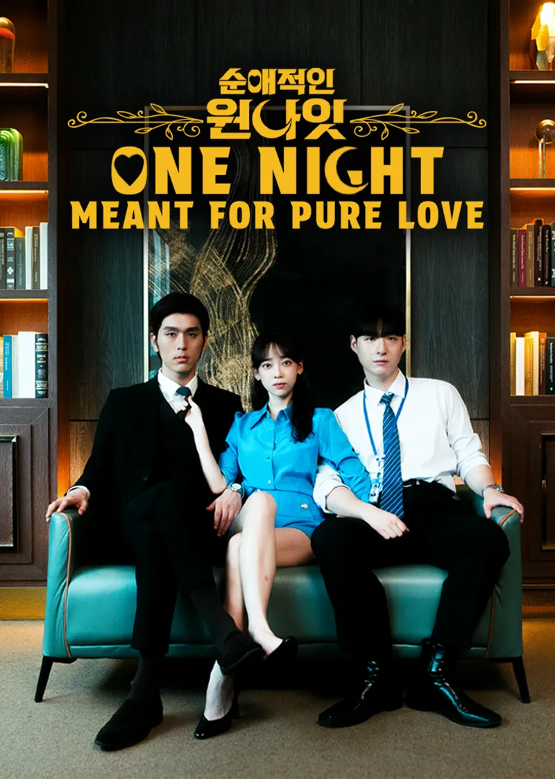 One Night Meant for Pure Love