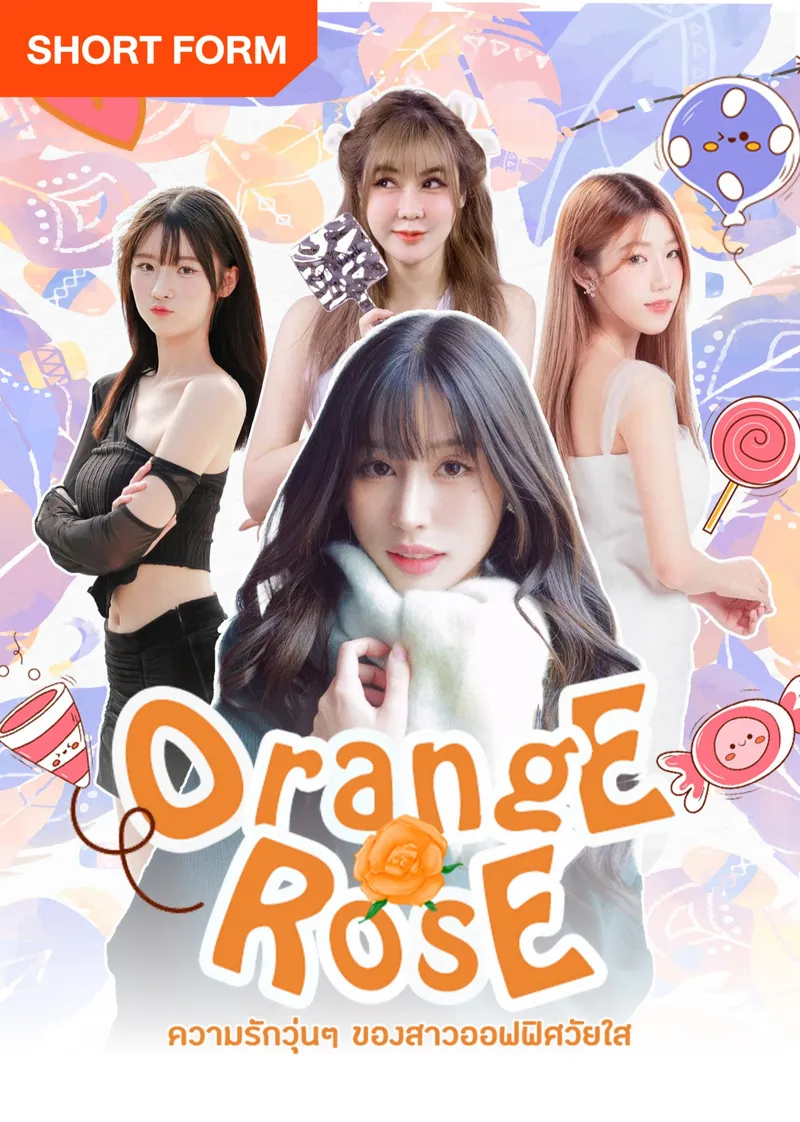 Orange Rose — poster