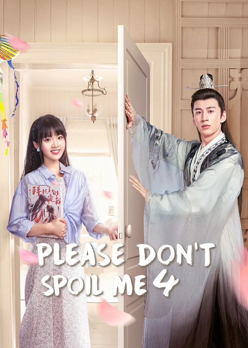 Please Don't Spoil Me S4