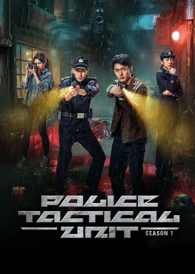 Police Tactical Unit Season 1