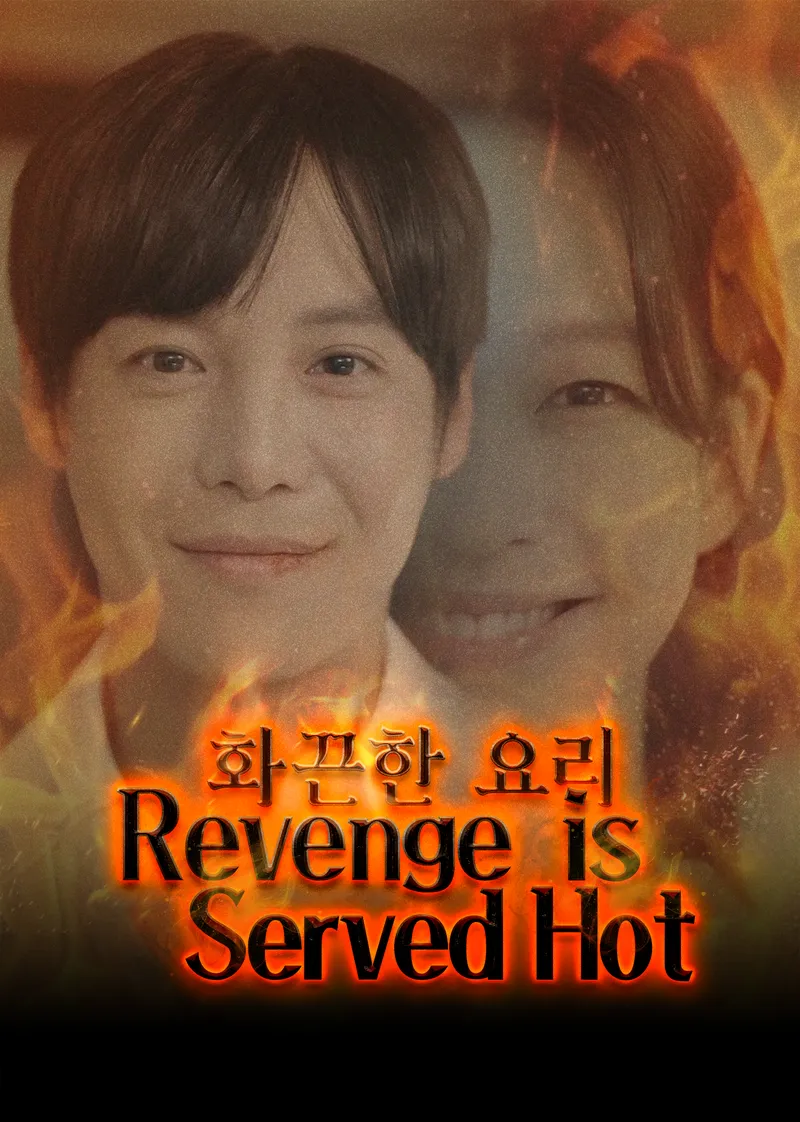 Revenge Is Served Hot — poster