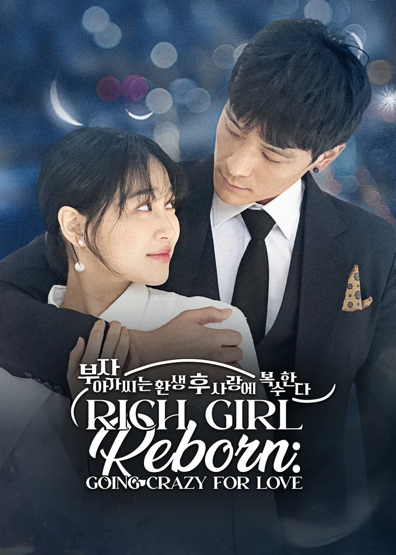 Rich Girl Reborn: Going Crazy for Love — poster