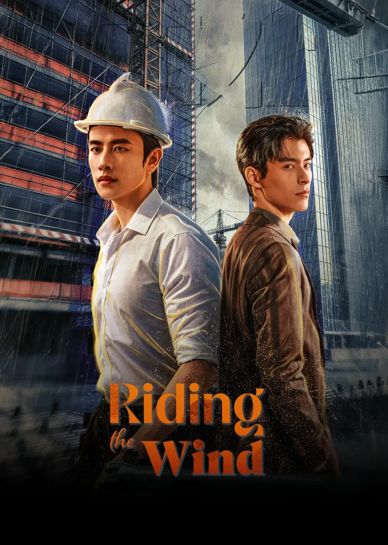 Riding the Wind — poster