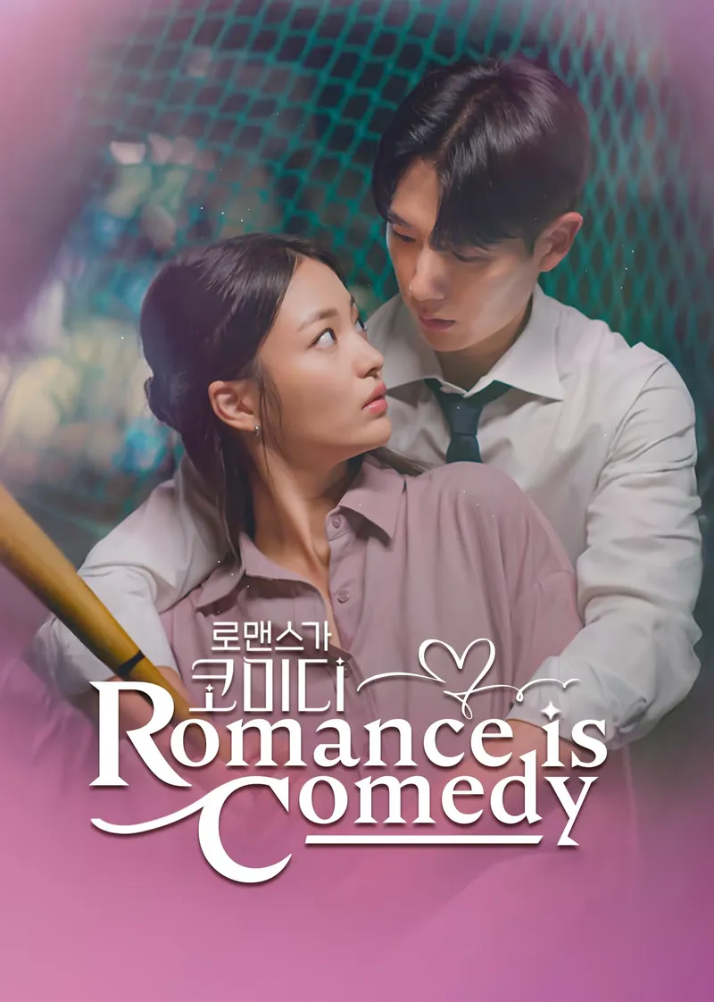 Romance is Comedy
