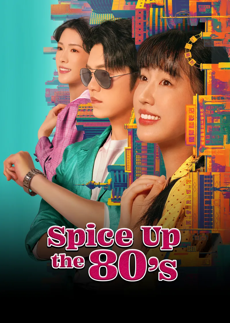 Spice Up the 80's