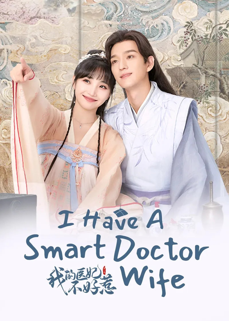 Tengo una Esposa Médica Inteligente