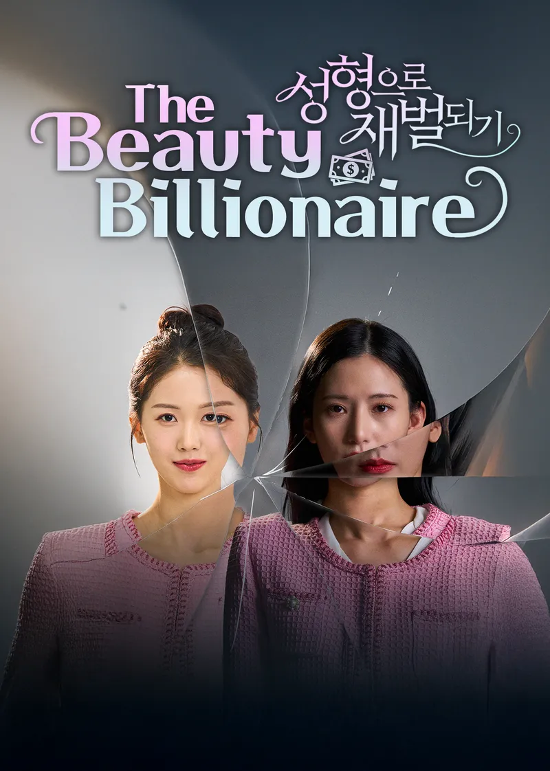 The Beauty Billionaire