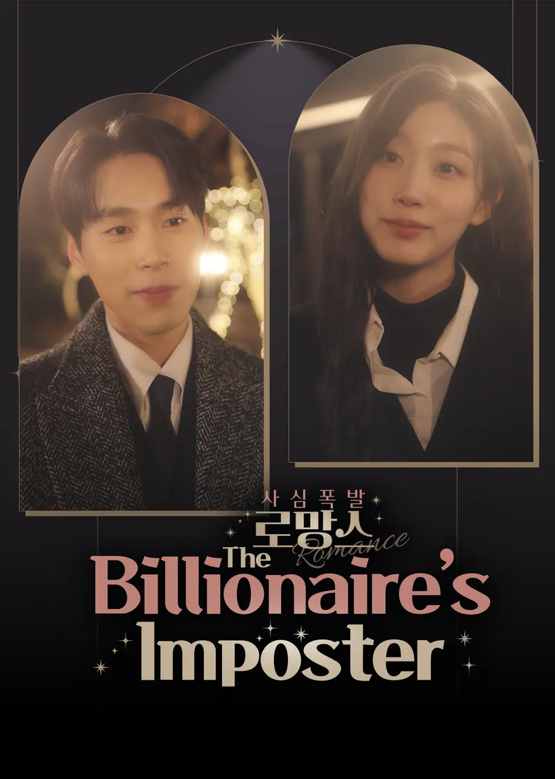 The Billionaire's Imposter