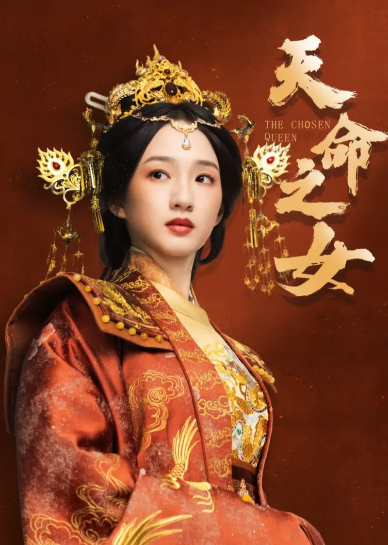 The Chosen Queen