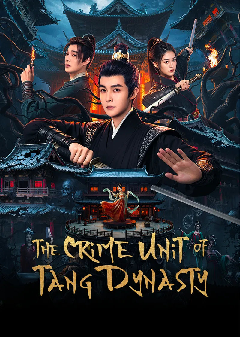 The Crime Unit of Tang Dynasty