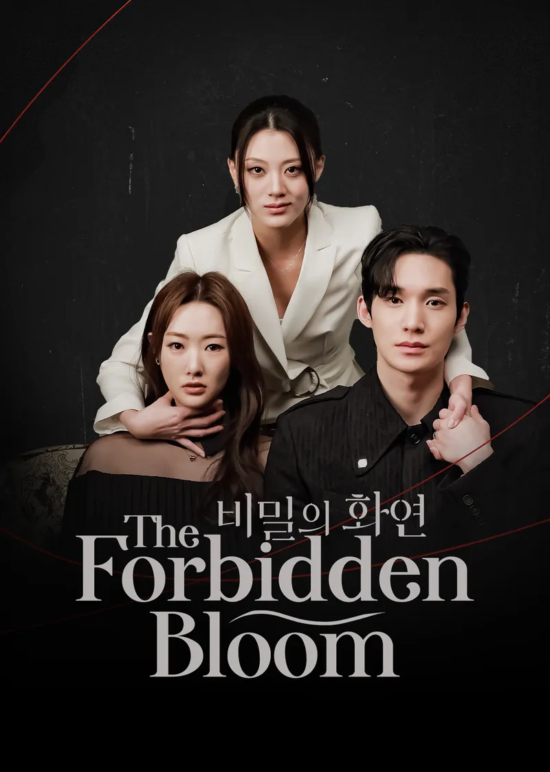The Forbidden Bloom