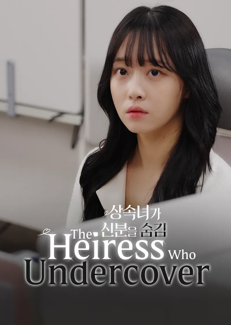 The Heiress Who Undercover