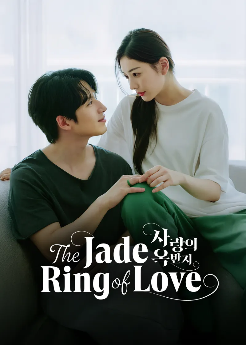 The Jade Ring of Love