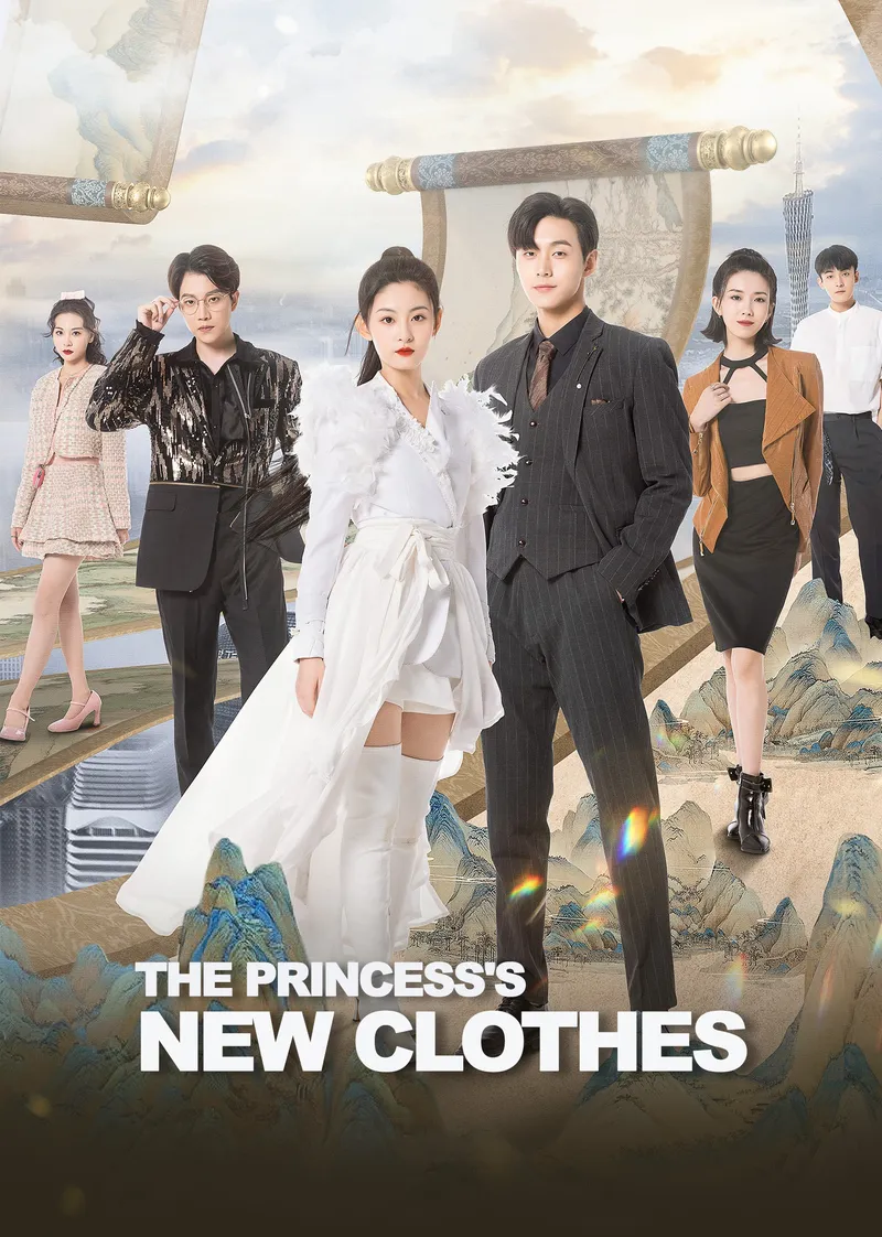 The Princess's New Clothes — poster