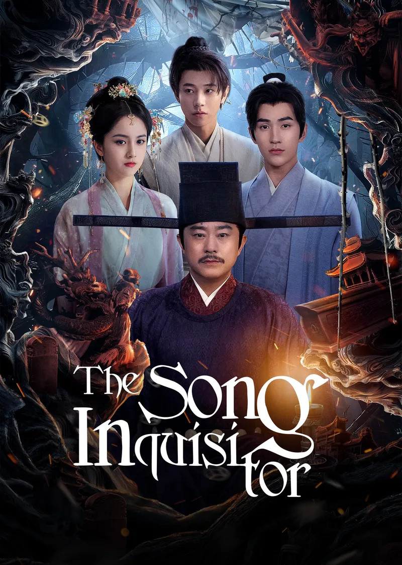 The Song Inquisitor
