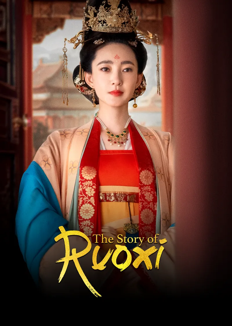 The Story Of Ruoxi — poster