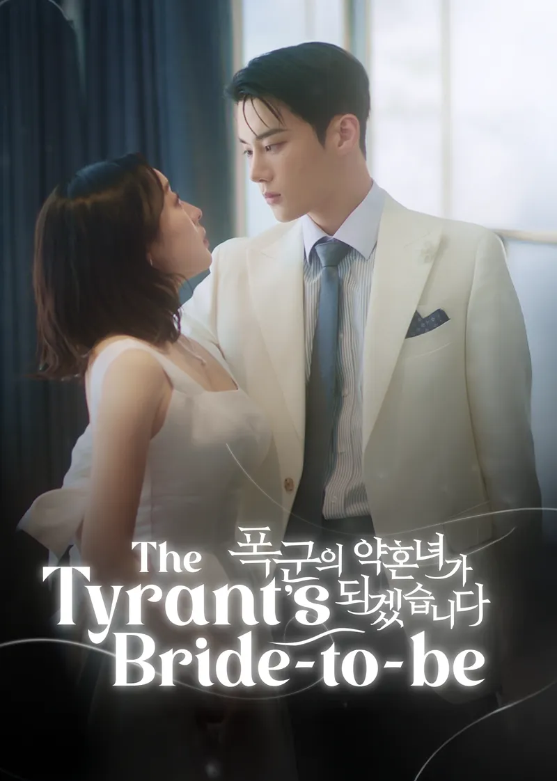 The Tyrant's Bride-to-be