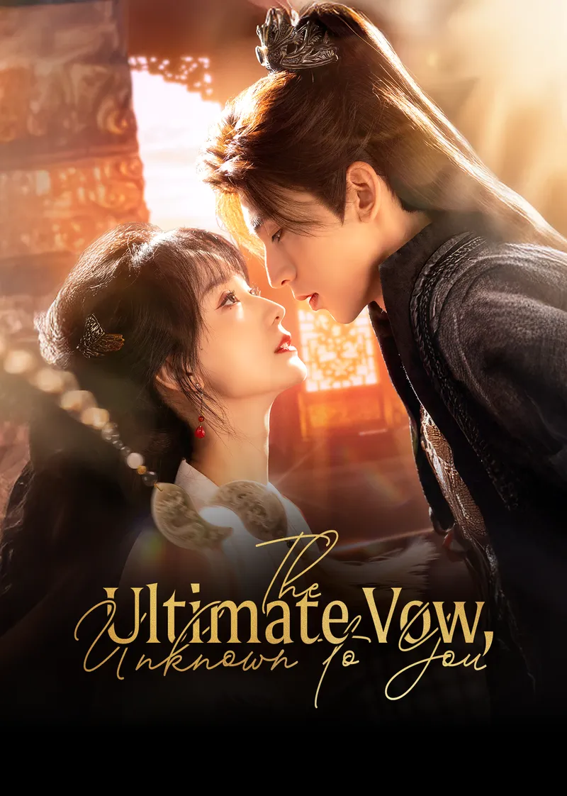 The Ultimate Vow, Unknown to You