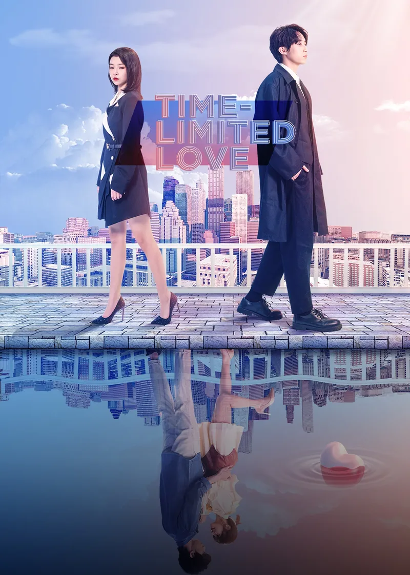 Time-Limited Love