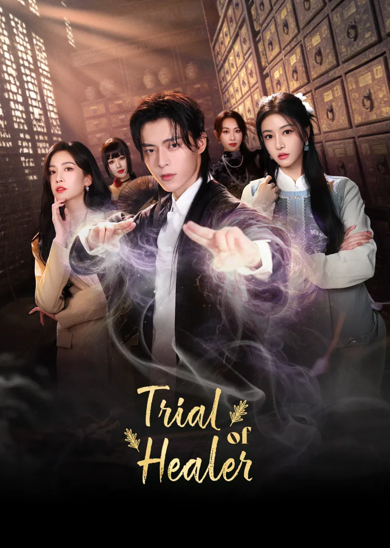 Trial Of Healer — poster
