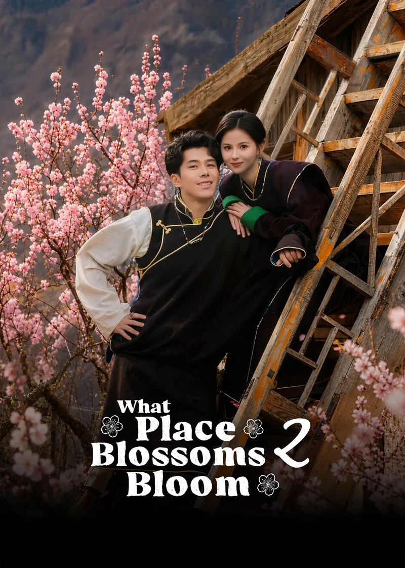 What Place Blossoms Bloom 2 — poster
