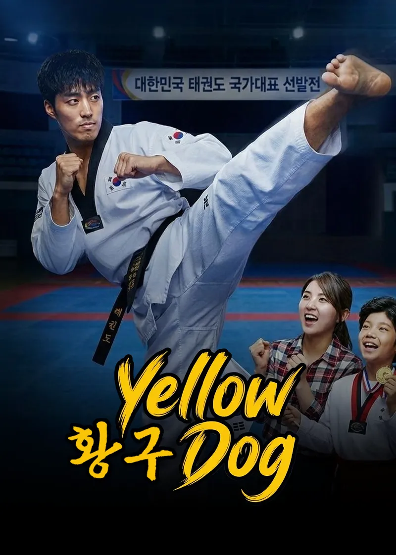 Yellow Dog — poster